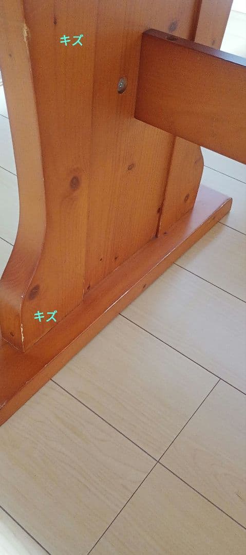 ディノス購入 カントリー調 天然木ダイニングテーブル＆ベンチセット 重厚感あり