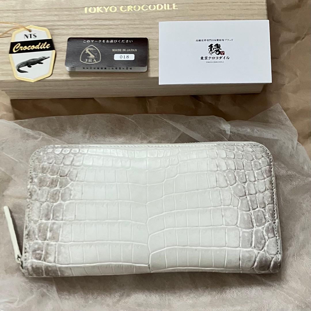 TOKYO CROCODILE クロコダイル長財布 ホワイト