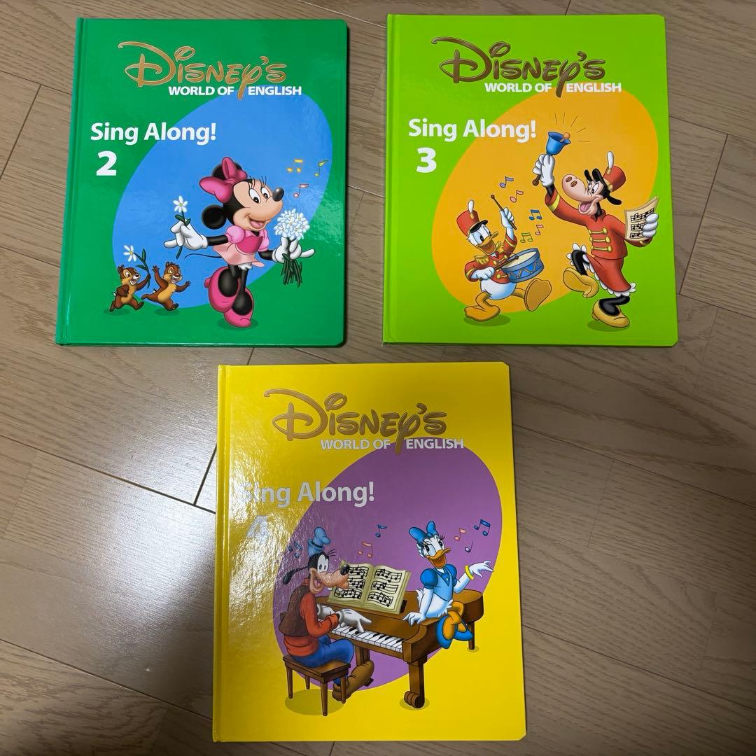 DWE 新子役 シングアロング&ストレートプレイ