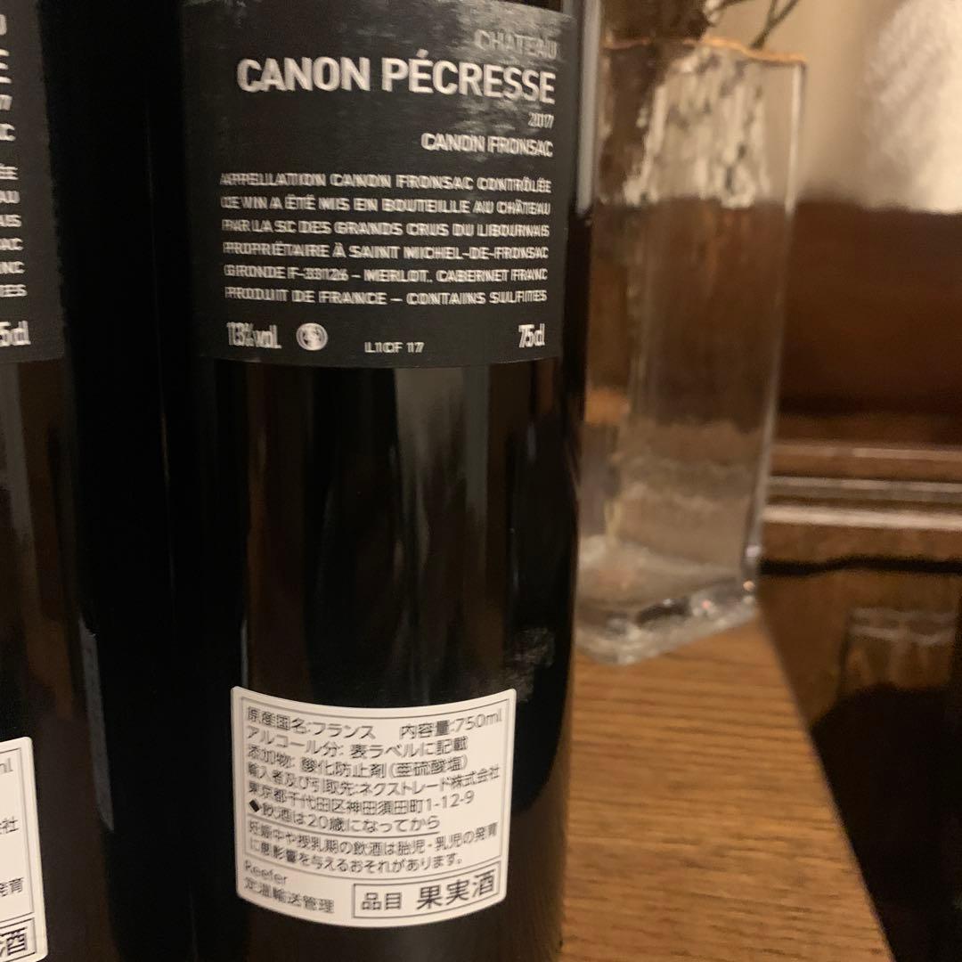シャトー カノン ペクレス 2017 ２本セット