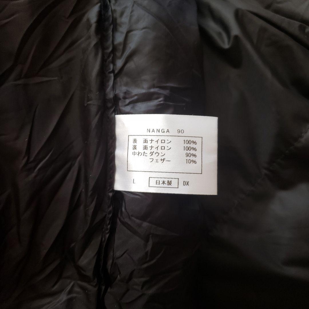 NANGA オーロラ 900DX ロング 山渓 オールブラック
