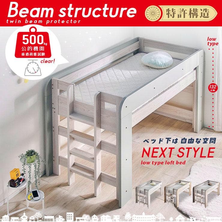 【九州～関東まで送料無料】ロフトベッドhoney WHxVG　アウトレット08