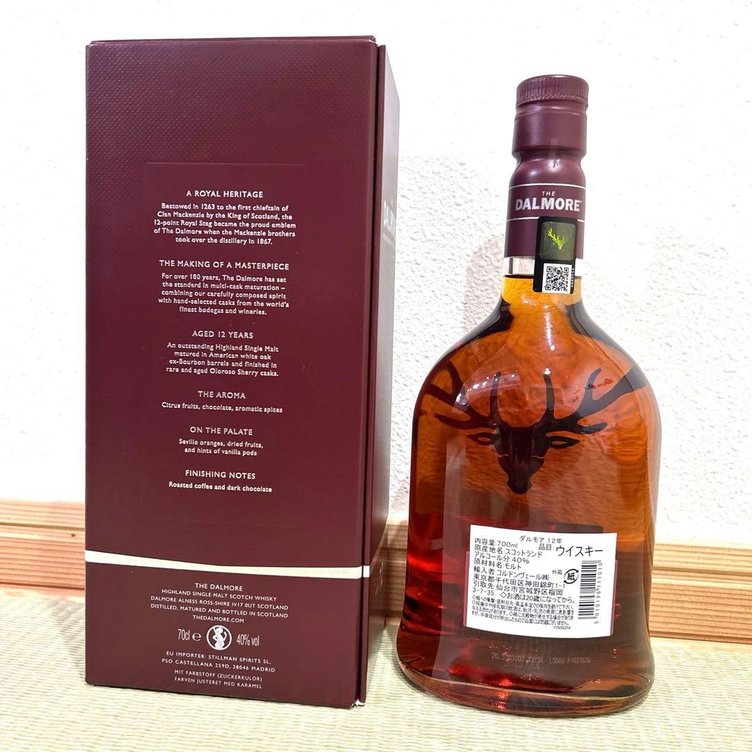 ダルモア 12年 ウイスキー 700ml 箱入り