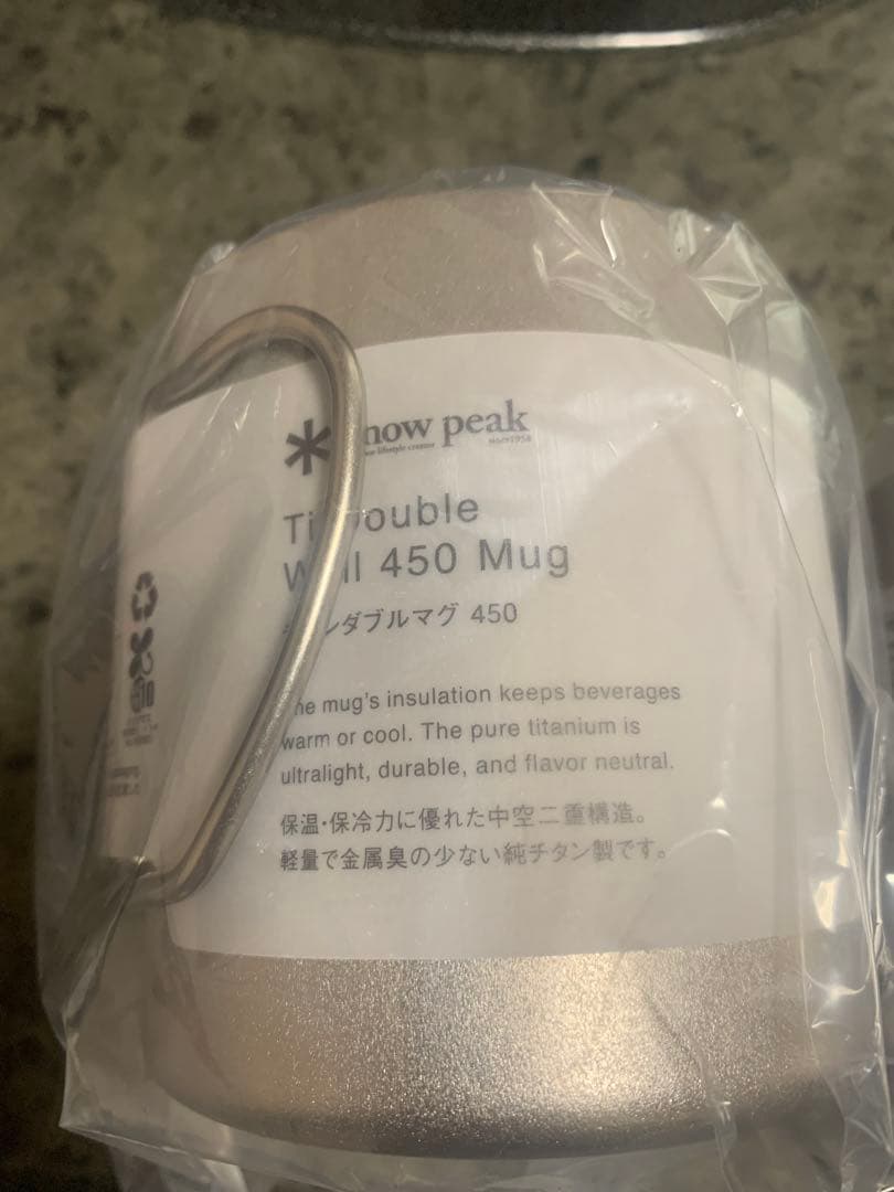 【新品】 peak チタンダブルマグ450 MG-153 2個セット