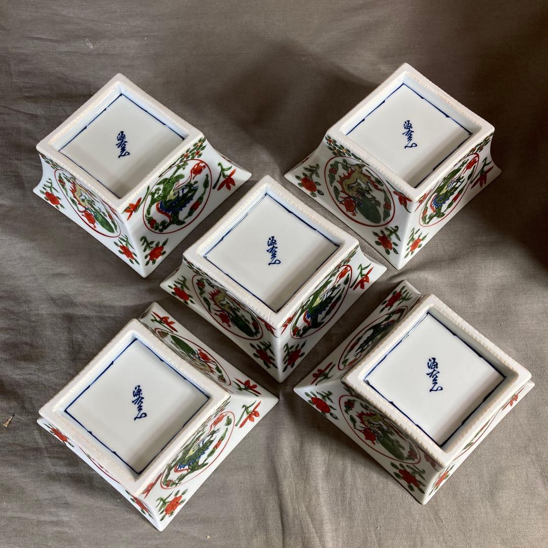 【源右衛門】古伊万里の伝統　日本の名窯　舘林源右衛門作　万暦風龍絵　菱形小鉢揃