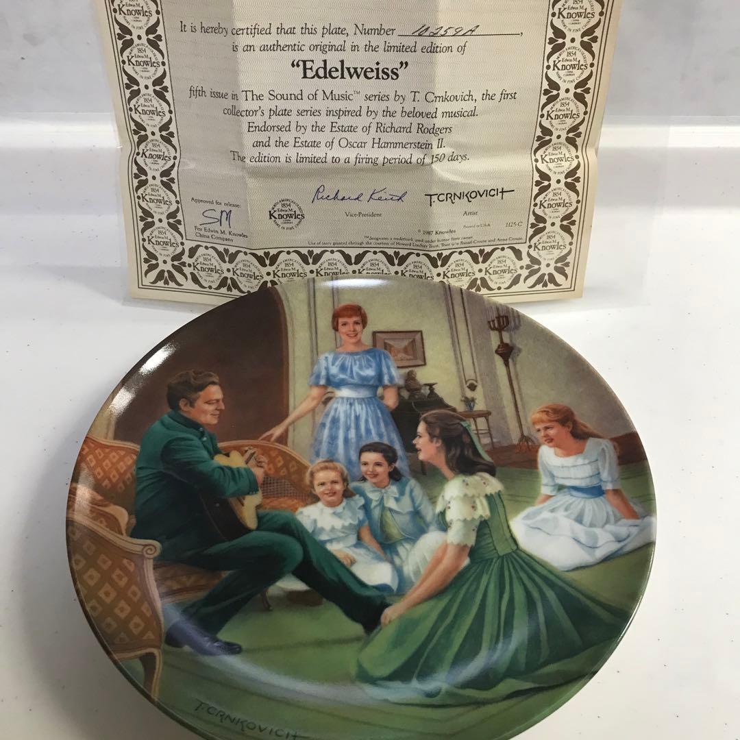 アメリカンアンティーク　米国ノールズ製絵皿サウンドオブミュージック　５枚セット