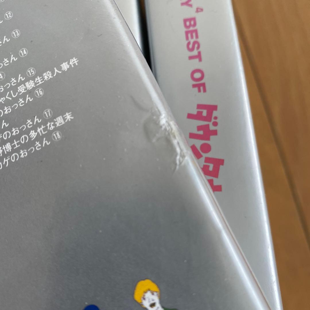 DVDセット　松本人志　スーパー一人ごっつ　ダウンタウン　ごっつええ感じ　完成