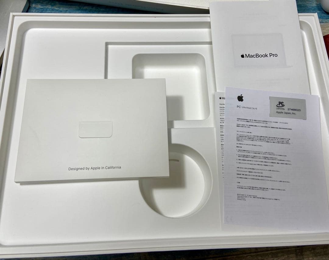 訳あり箱付MacBook Pro 2017 13インチ i5 8GB 128GB