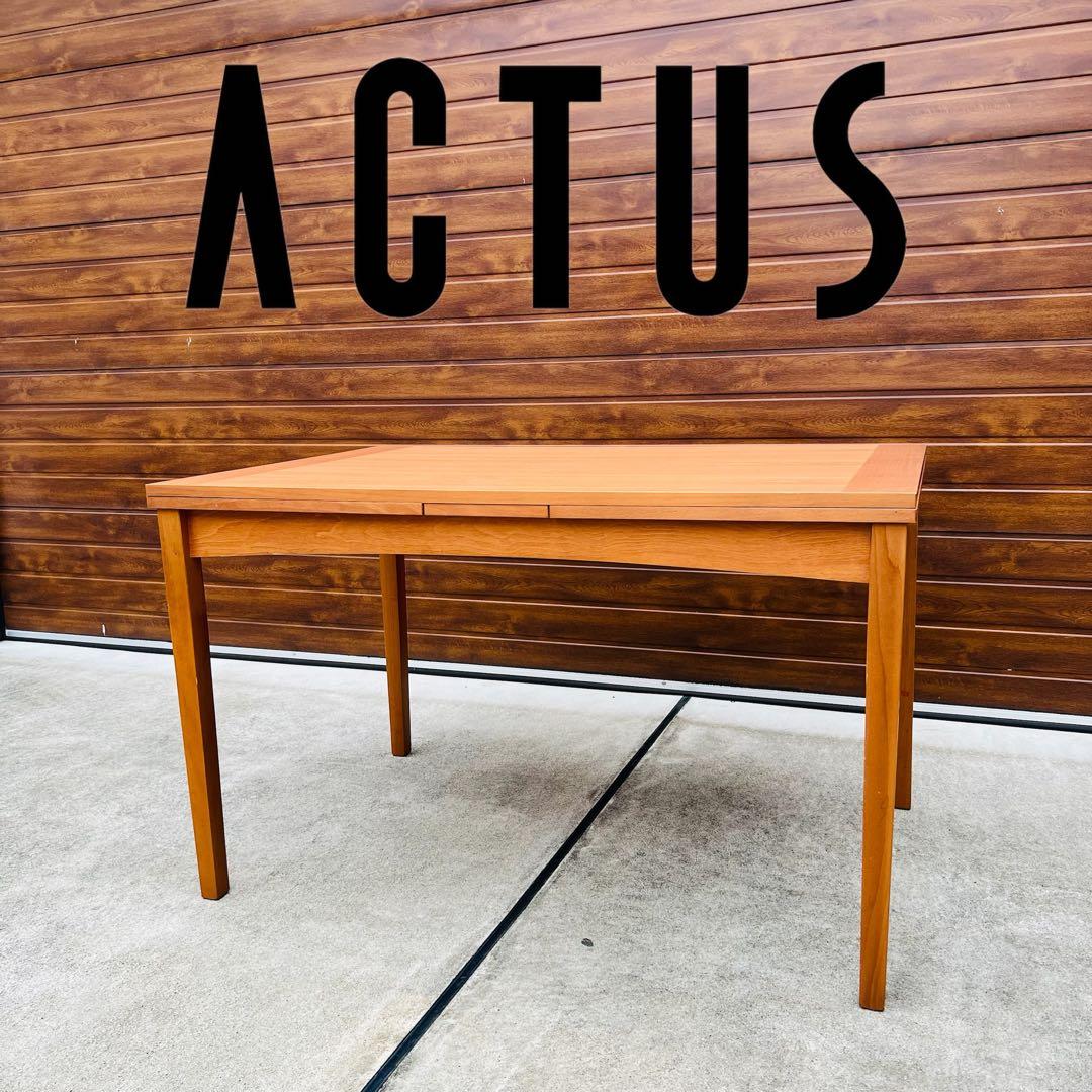 美品 希少 ACTUS エクステンション ダイニングテーブル デンマーク 北欧