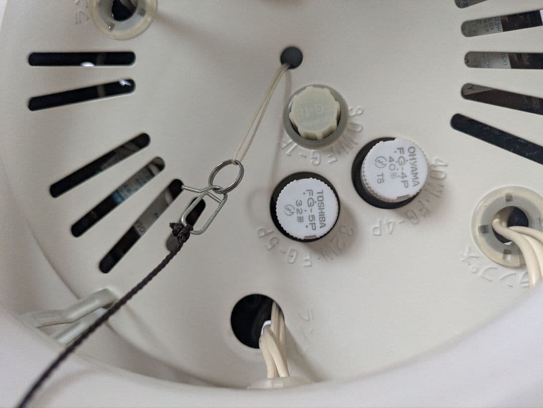 【昭和レトロ】竹製吊り下げ式照明器具　蛍光灯