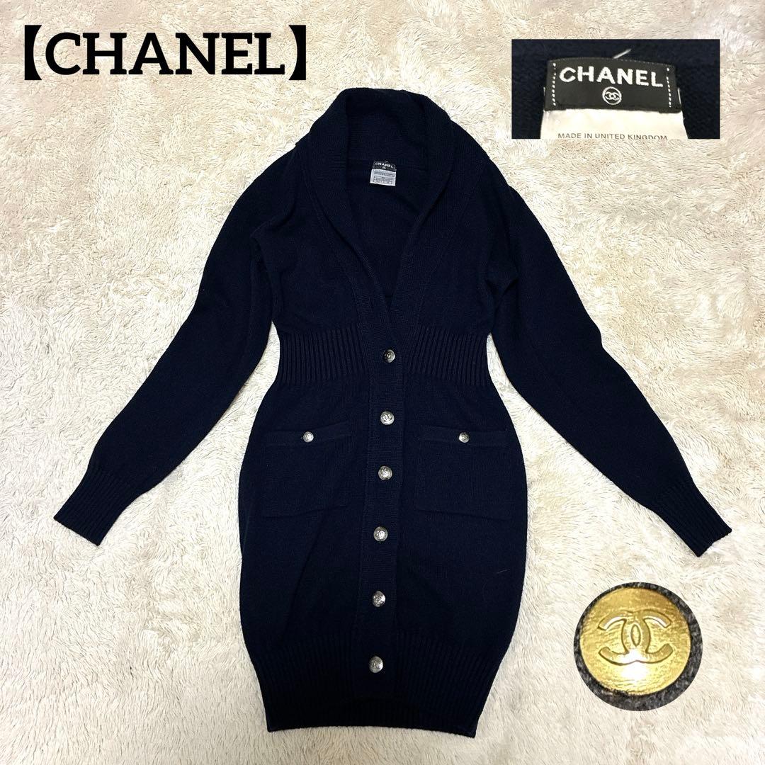 CHANEL ニットワンピース　ココマーク　メタルボタン　34 カシミヤ100%