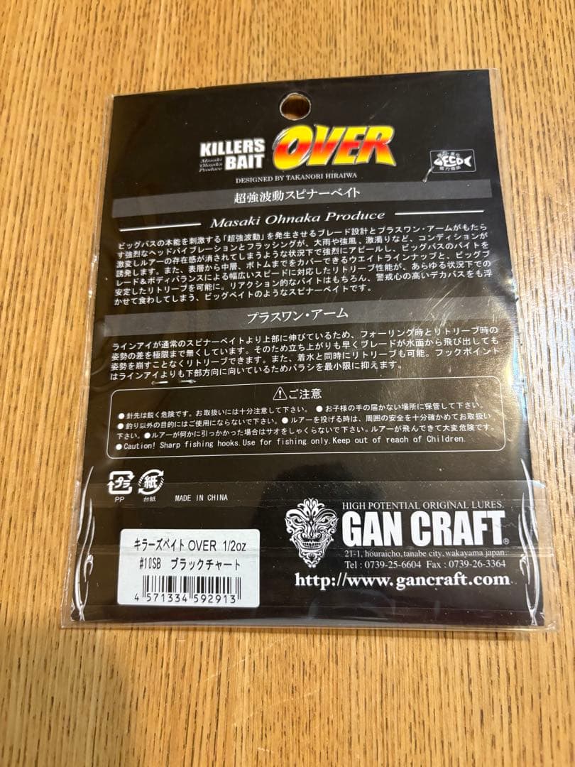 ＊値下げ！アブガルシアバス釣りロッド