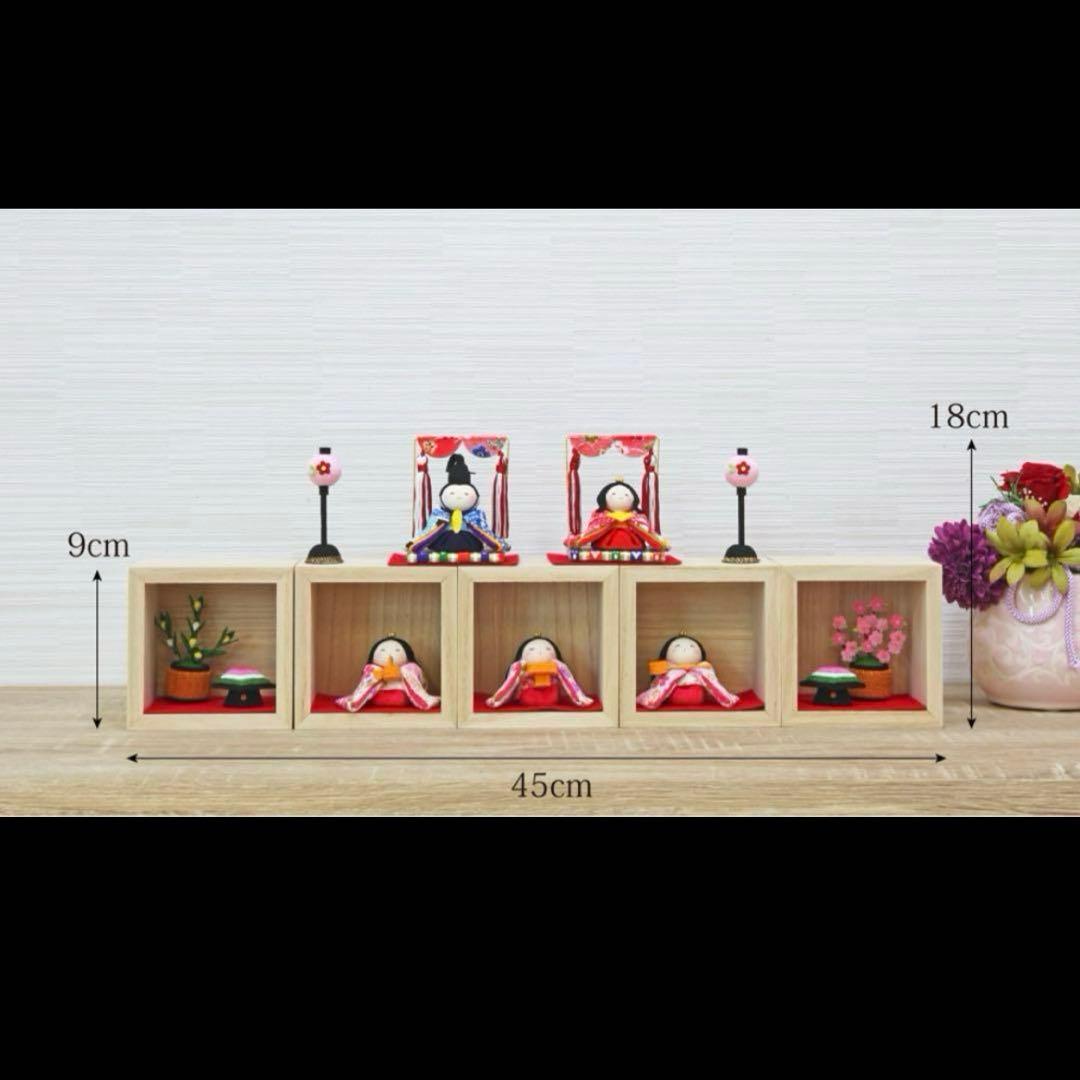 雛人形 おしゃれ 縮緬人形　ひな人形 かわいい ちりめん ひな人形　龍虎作