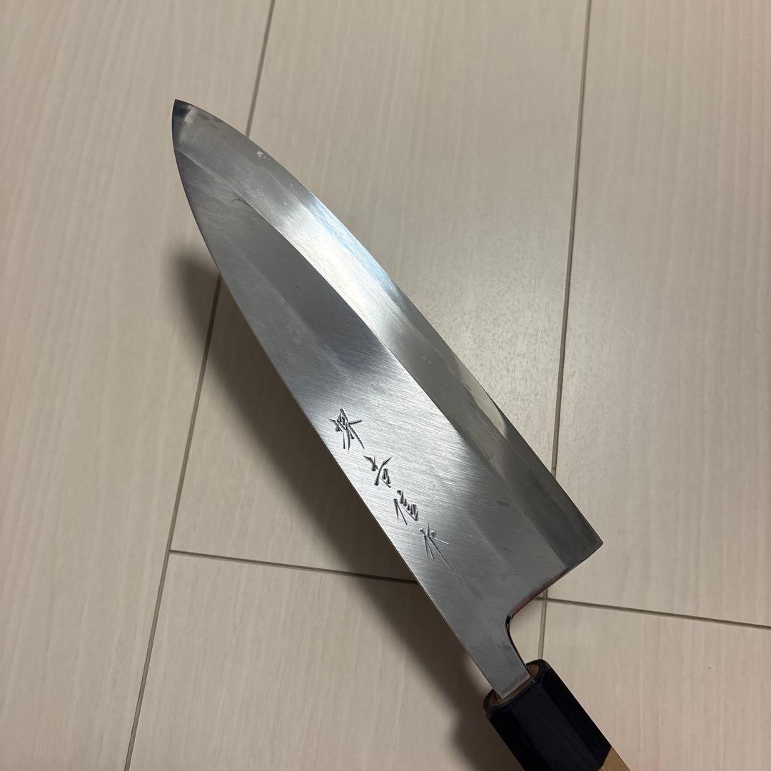 堺吉信作　白鋼　本出刃　210mm　扑八角柄