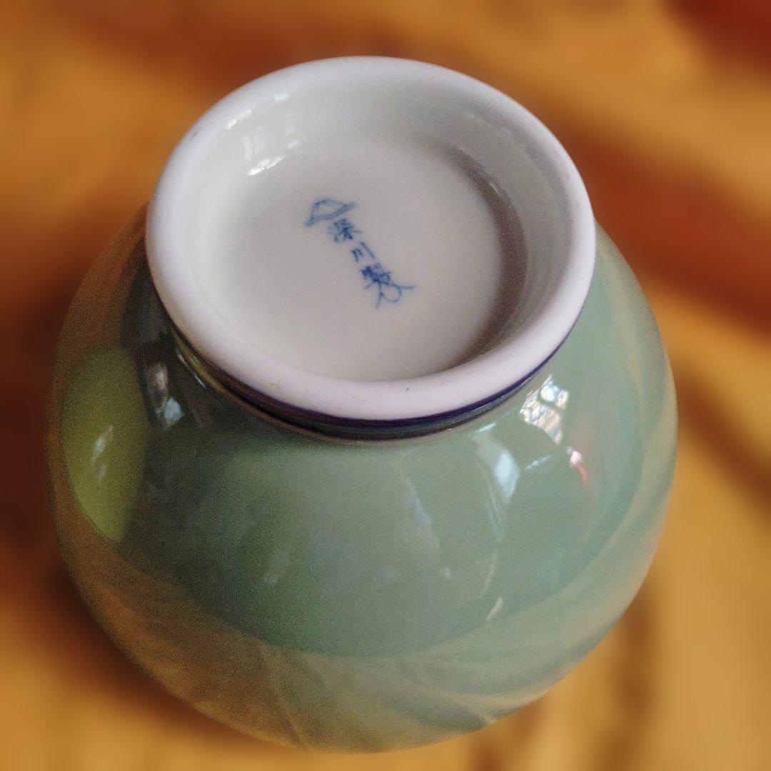 深川製磁　どんぐり丼　2客