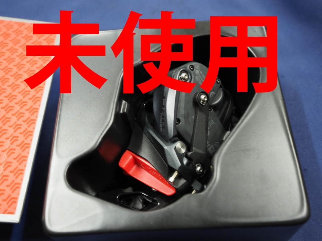 スラムフォース 電動 リヤディレーラー SRAM Force 12速