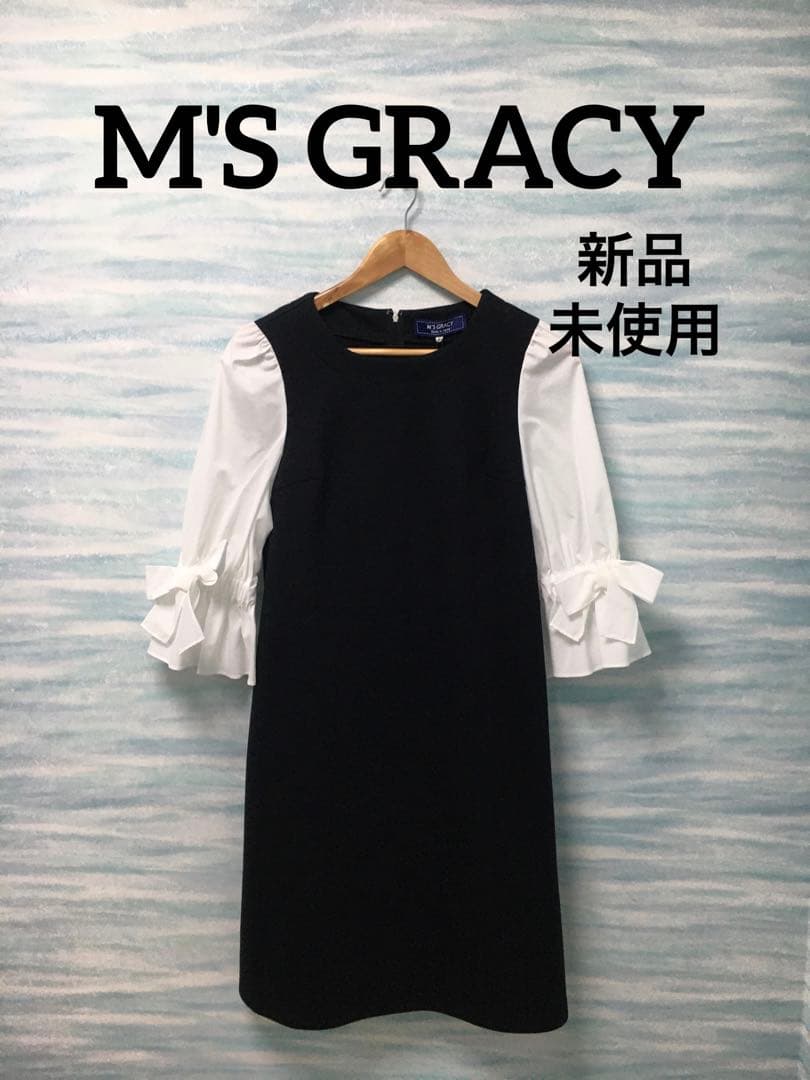【M'S GRACY】袖付きワンピース　40 L 黒白モノトーン　新品タグ付き