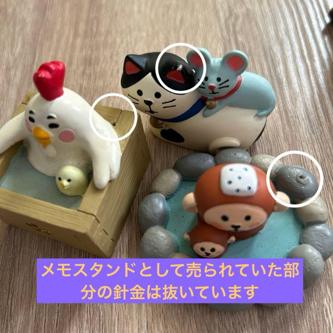 コンコンブル　干支まとめて9点