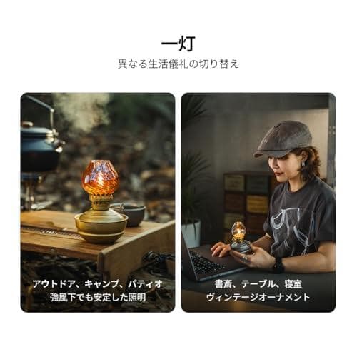 Thous Winds オイルランタン ランタン パラフィンオイル 灯油 ライA