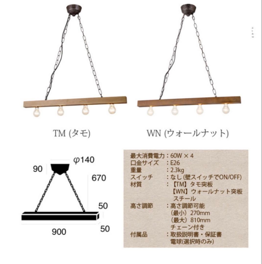 ART WORK STUDIO AW-0449 ボーダー４ペンダント　動作確認済