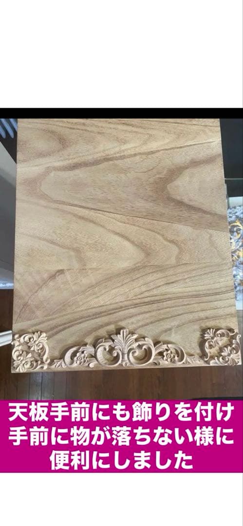 高級♦️桐素材♦️ホワイトチェスト♦️ロココ カントリー♦️隙間収納♦️送料込