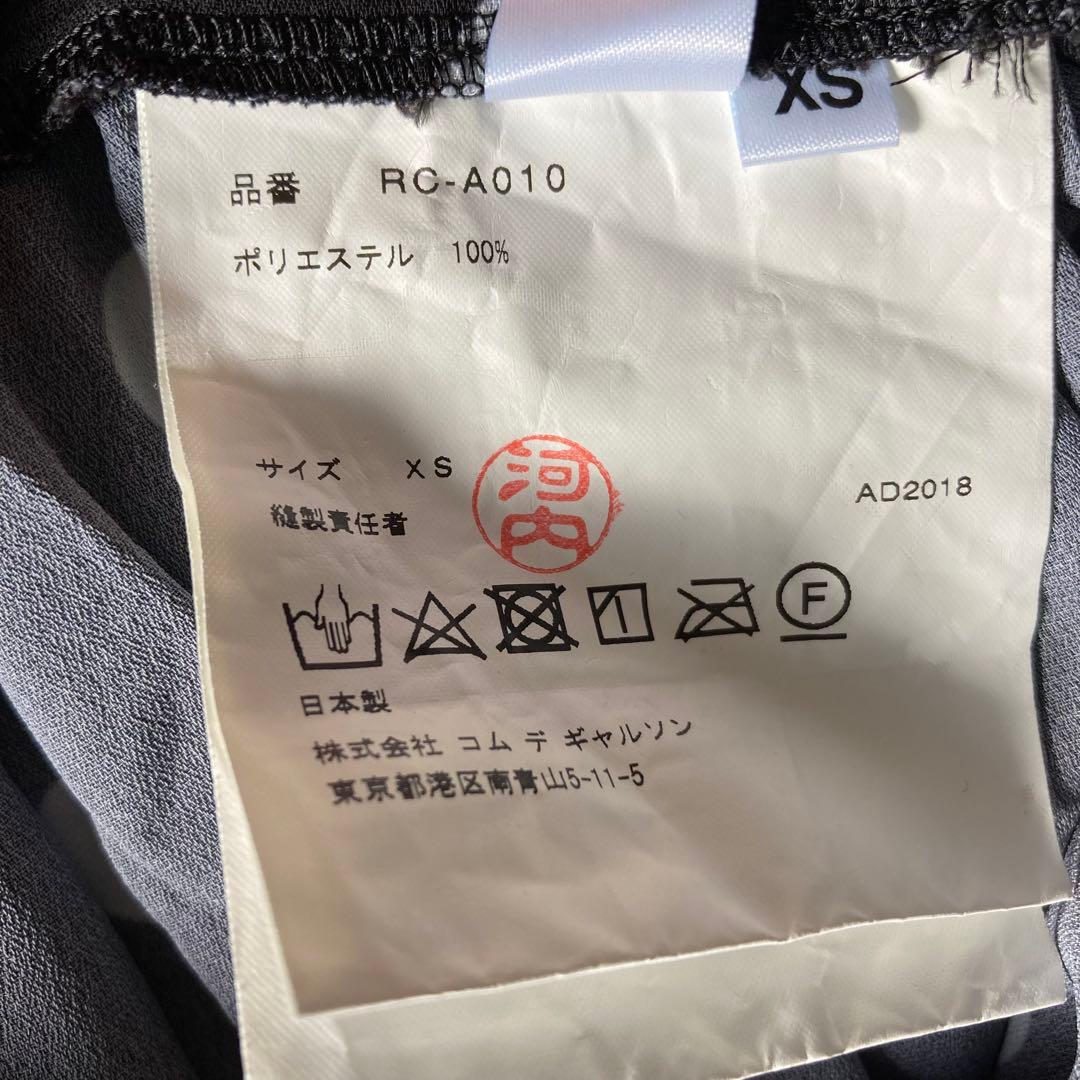 ★コムデギャルソンコムデギャルソン★吊りスカート★AD2019★ドット★水玉★