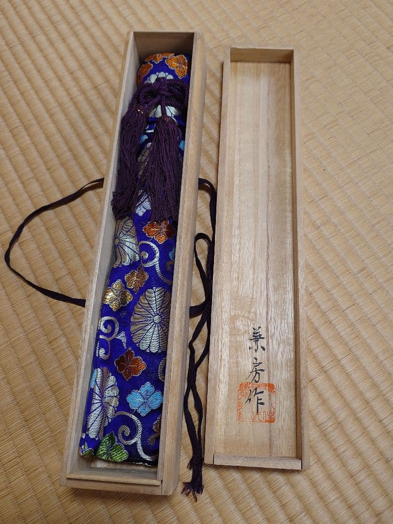 良*三様 【御守刀】第24代刀匠・藤原兼房作