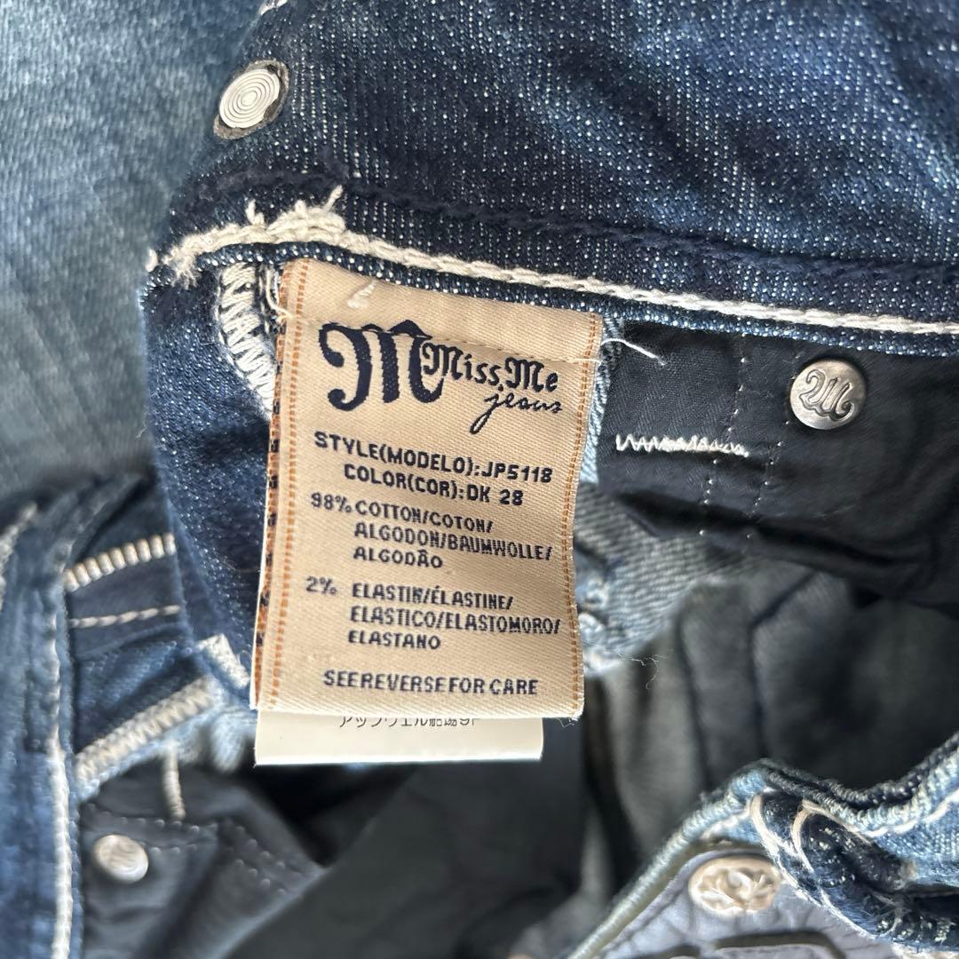 【Miss Me 】フレアデニムパンツ　24