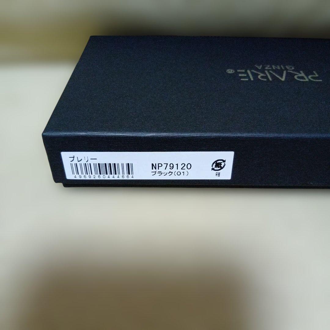 【未使用新品】PRARE GINZA プレリー 長財布　日本製