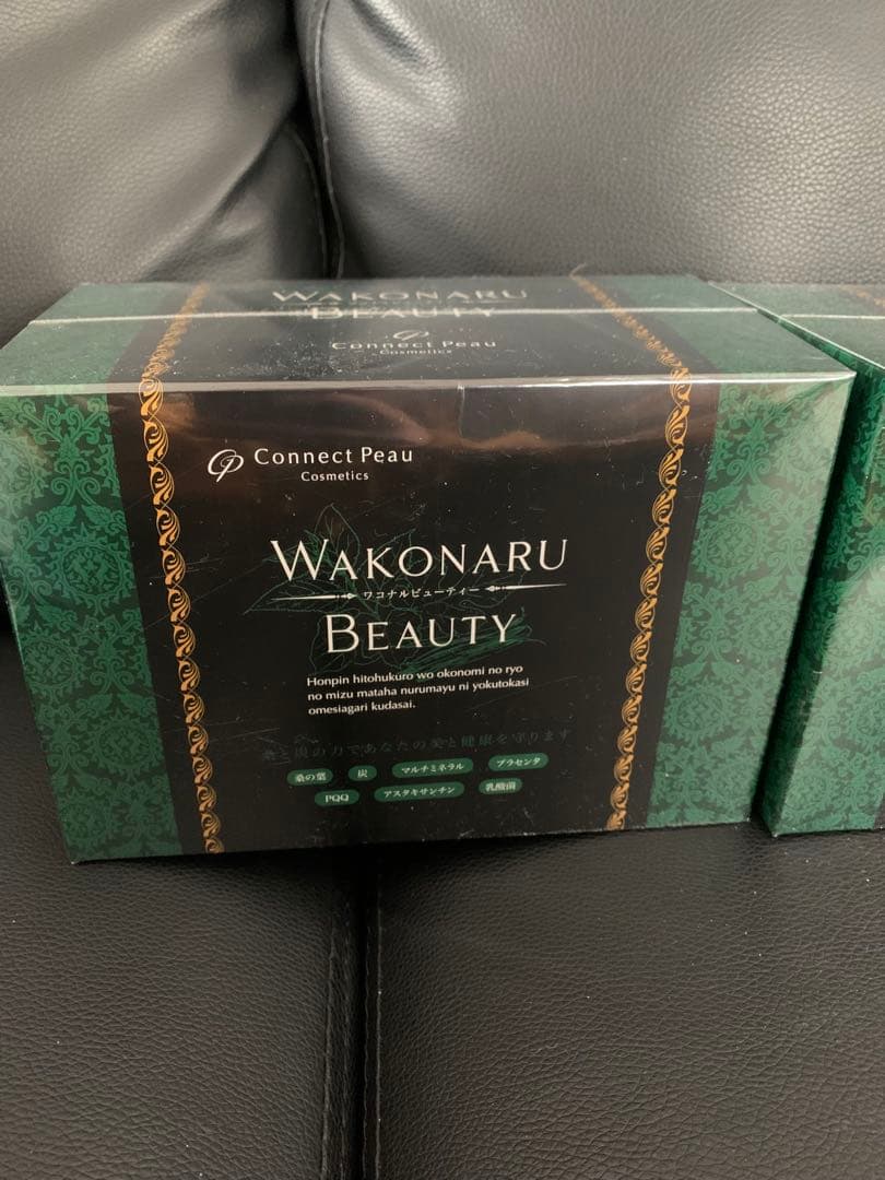 な*。様 新品未開封 ワコナルビューティー 2箱 200本＋20本 セット