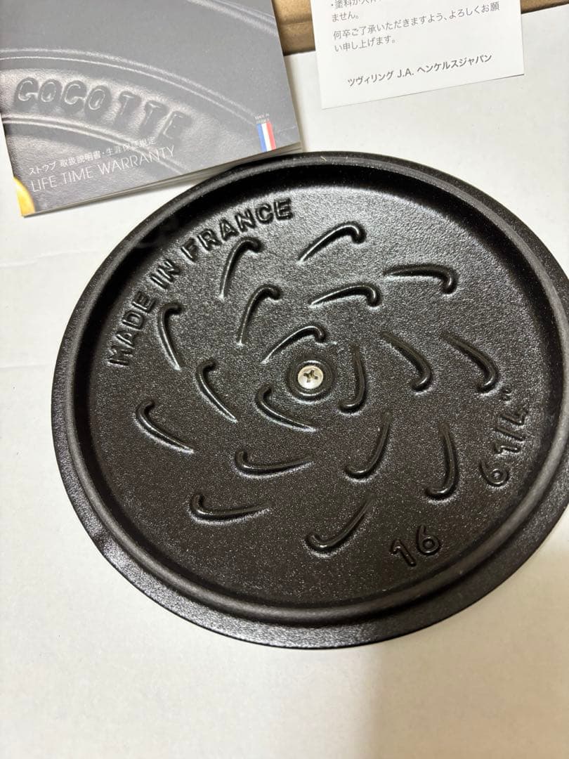 ストウブ　ラ・ココット de GOHAN M 16 cm カンパーニュ