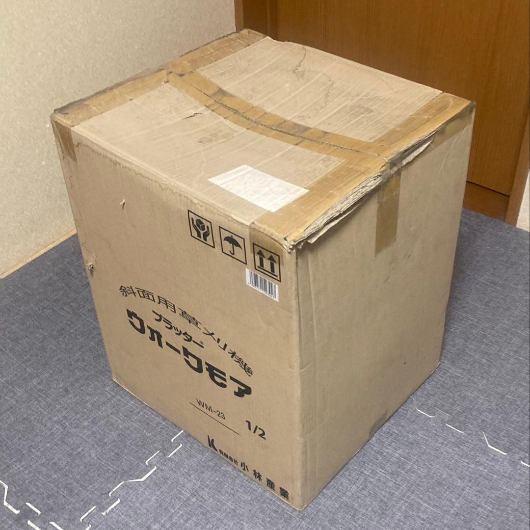 《1/2》 斜面用 エンジン 草刈機 （ 刈払い機 草刈り機 グラストリマー ）