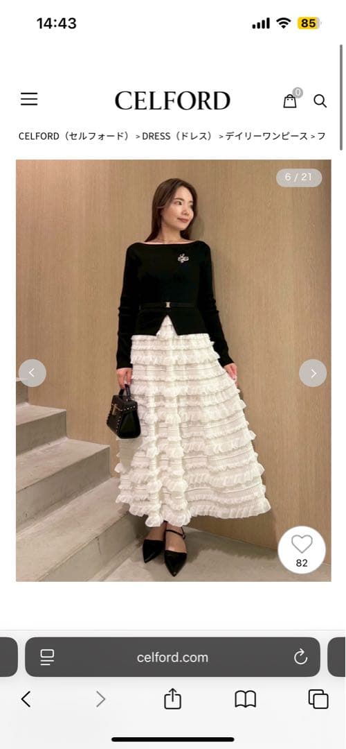 CELFORD フリルドレス ブラック 36サイズ