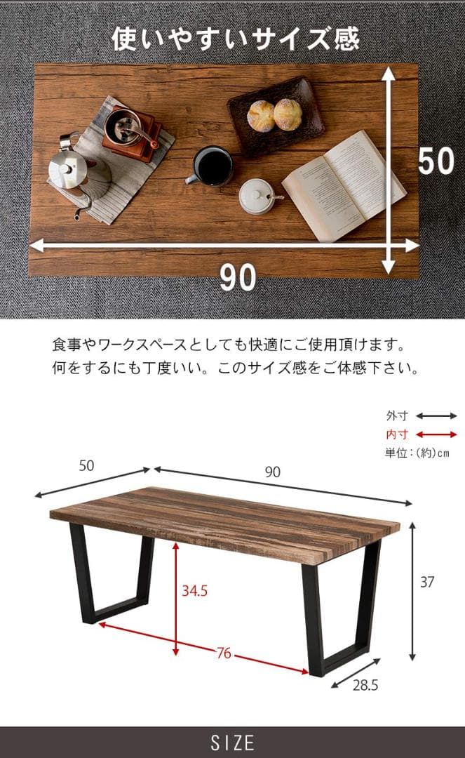 ☆シンプル　どんな部屋にも合わせやすい　ローテーブル