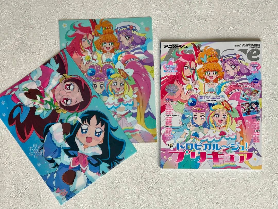 キミとアイドルプリキュア♪ アニメージュ プリキュア 特別増刊号 11冊セット