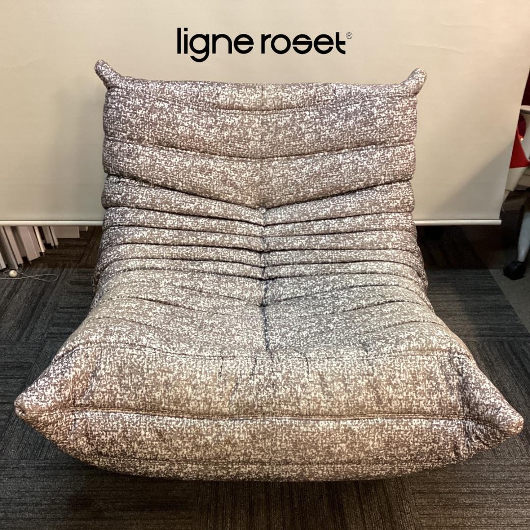 定価約30万　リーンロゼ　トーゴ　1Pソファ　ROSET Togo　インテリア