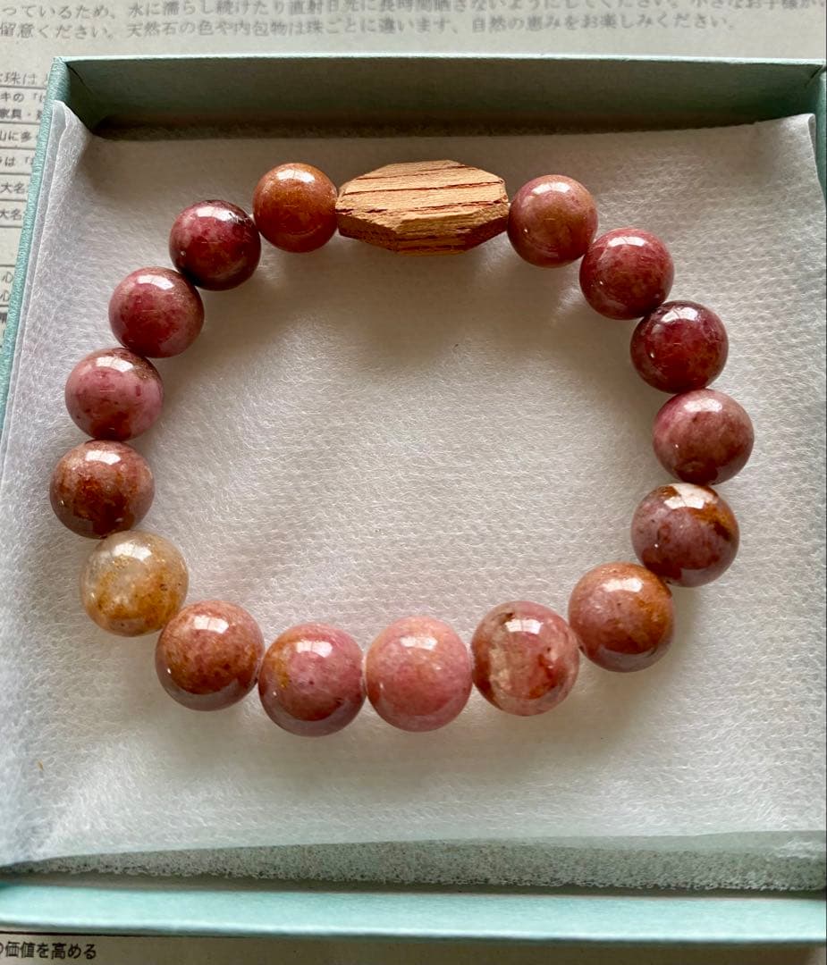 ひいらぎ 東京 谷中 おまもりブレス 北海道ロードナイト