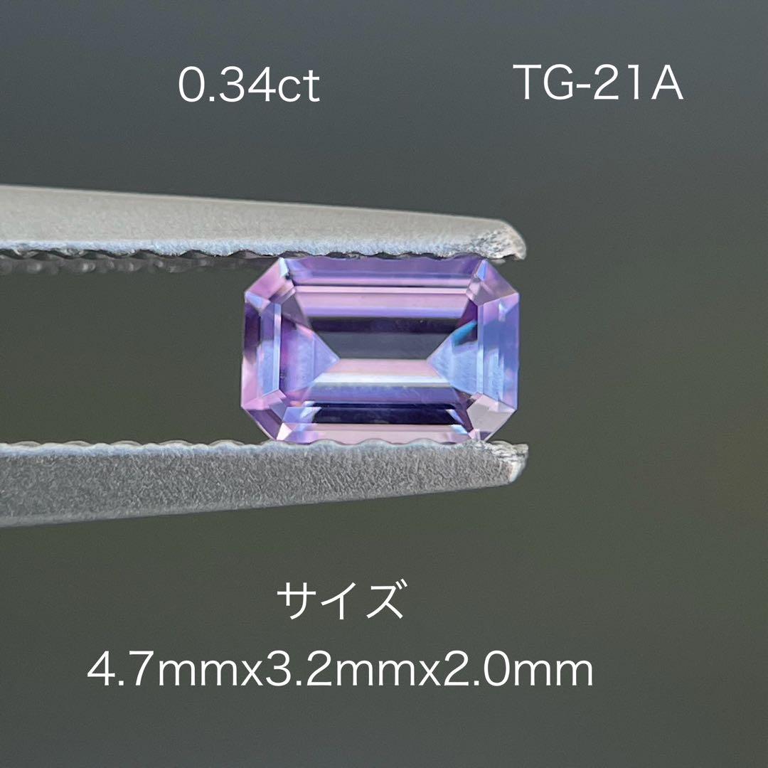 スリランカ産非加熱天然ピンクサファイアルース