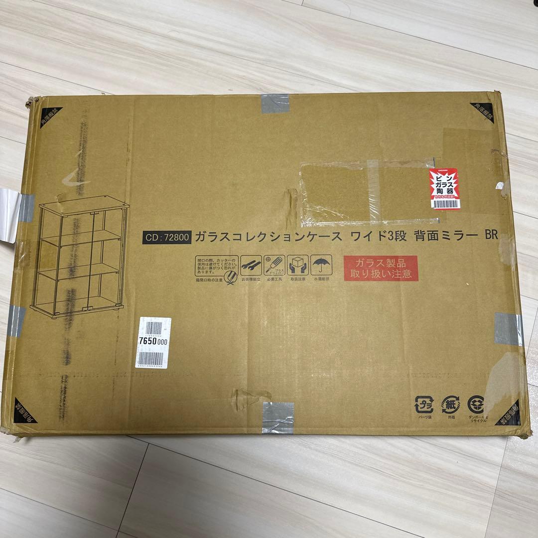 【訳あり】不二貿易 コレクションケース フィギュアケース 3段　85cm