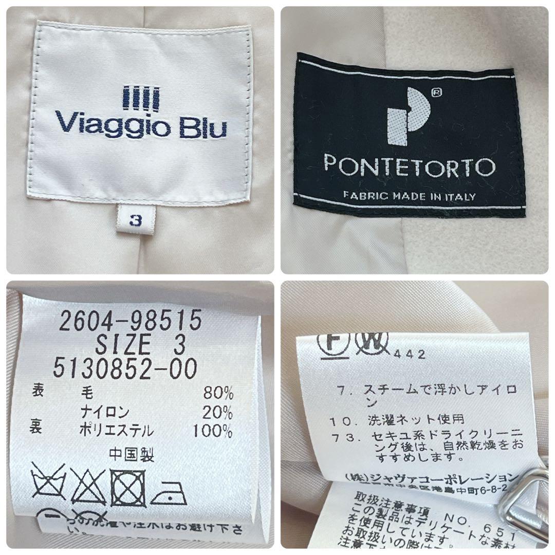 ビアッジョブルー ショールカラー ベルト付きロングコート ガウン イタリア生地