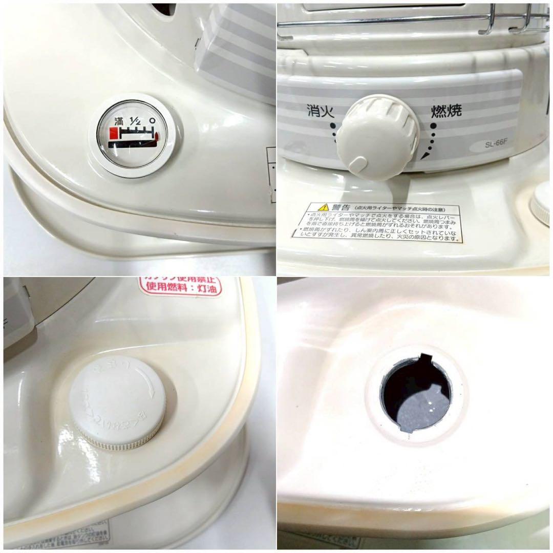 CORONA コロナ 自然通気形開放式石油ストーブ SL-66F