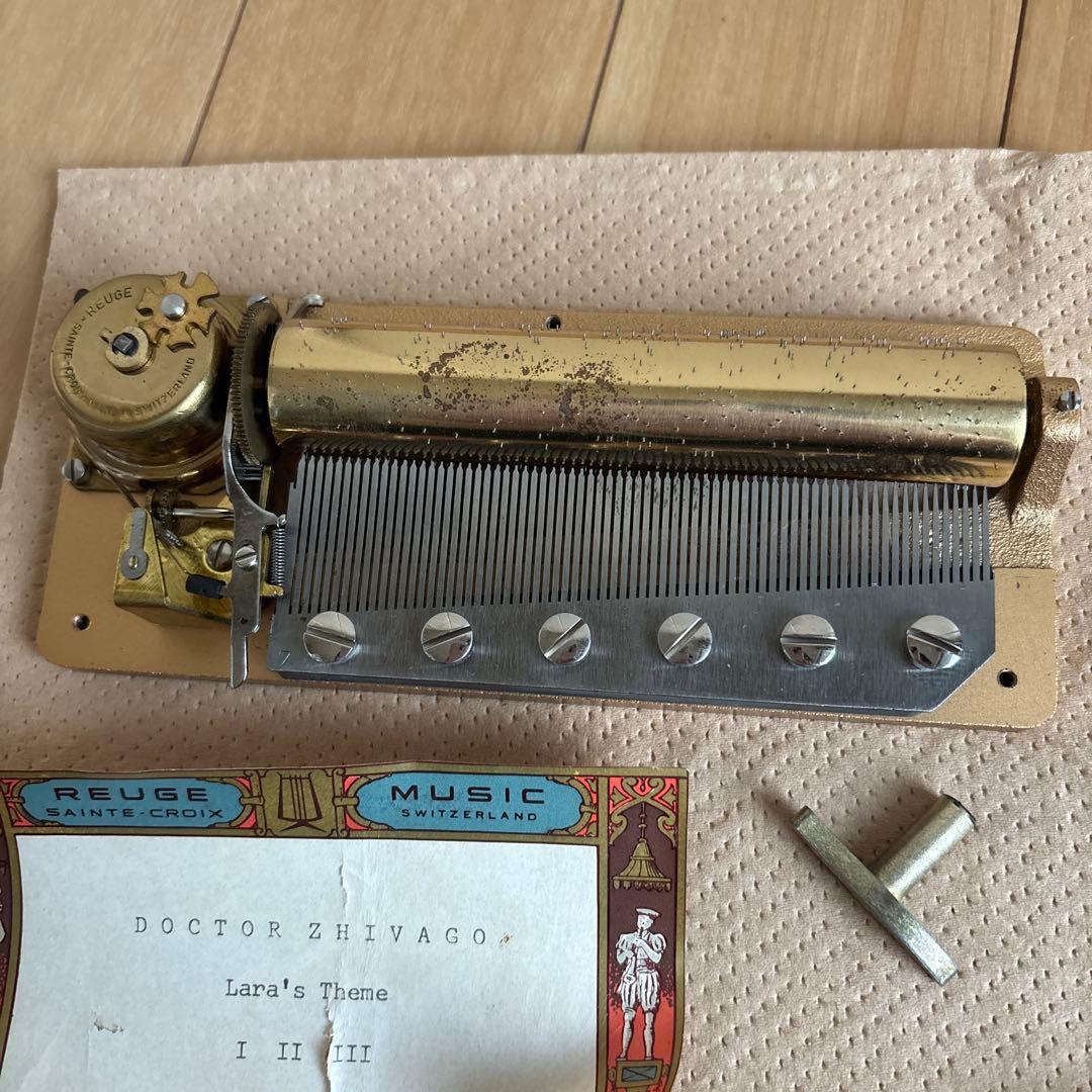 ⚠️メカのみ⚠️リュージュ　Reuge　72弁オルゴール　ララのテーマ　58ABC