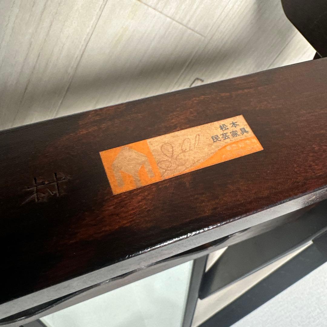 松本民芸 スタンドミラー 鏡 姿見 全身鏡 樺材 無垢材 和家具 i1※