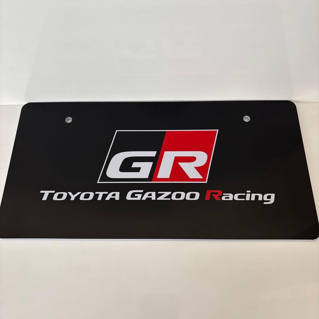 GR トヨタガズーレーシング展示用ナンバープレート ２枚組【非売品】