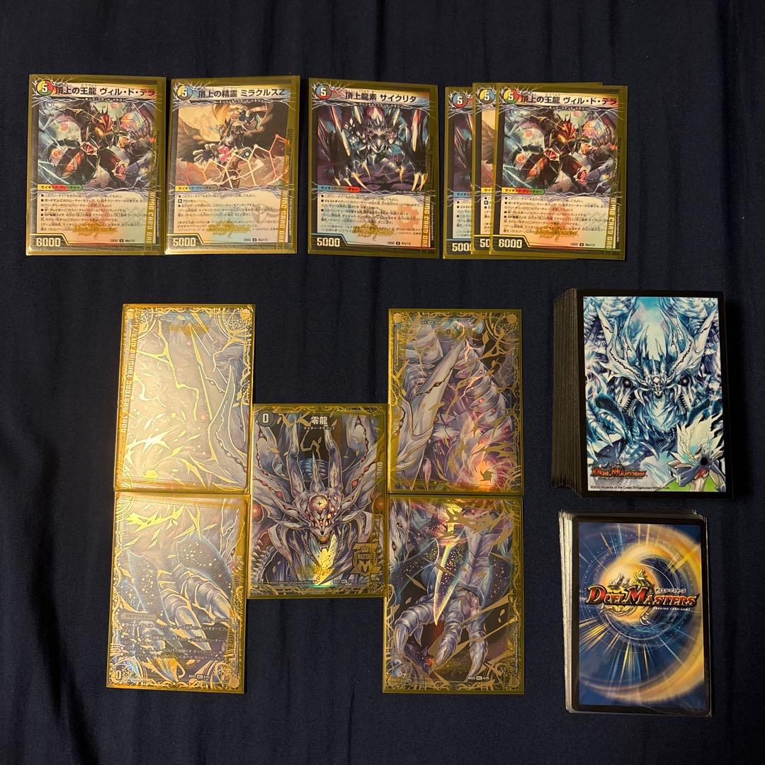 デュエマ　引退品　デッキ×5+カード約300枚