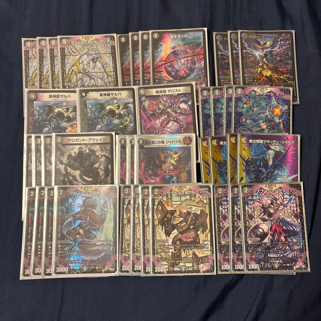 デュエマ　引退品　デッキ×5+カード約300枚