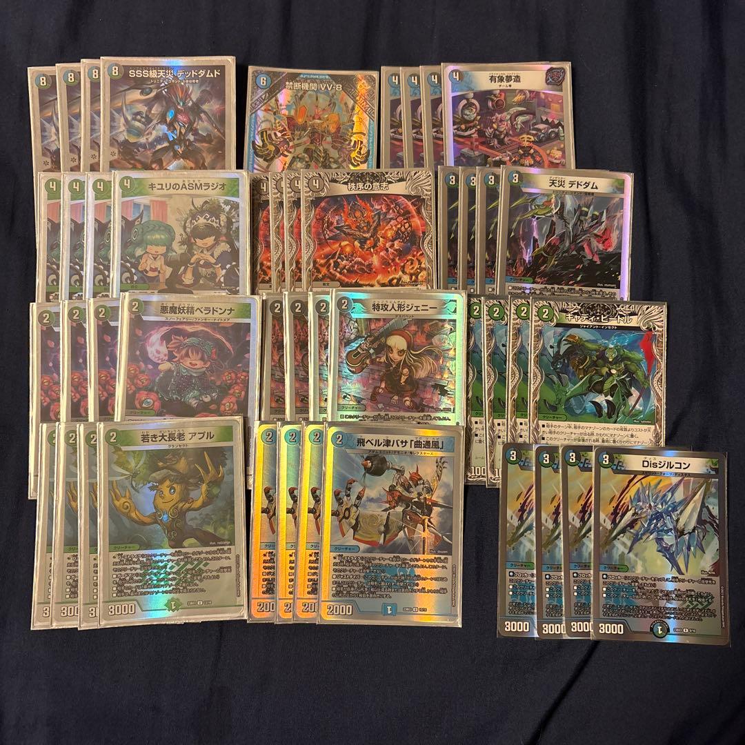 デュエマ　引退品　デッキ×5+カード約300枚