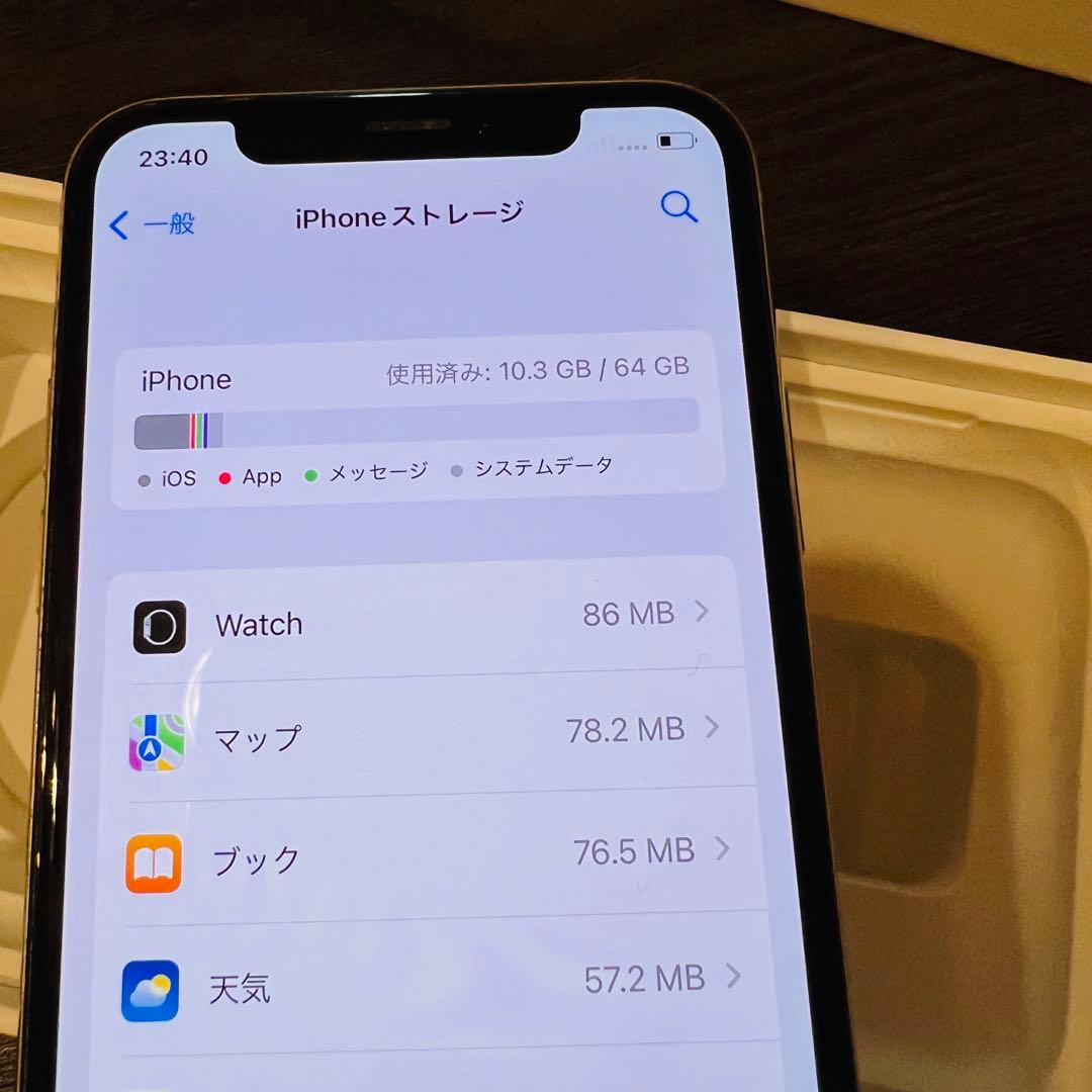 iPhone X 64GB 本体 SIMフリーデータ消去オプション込み