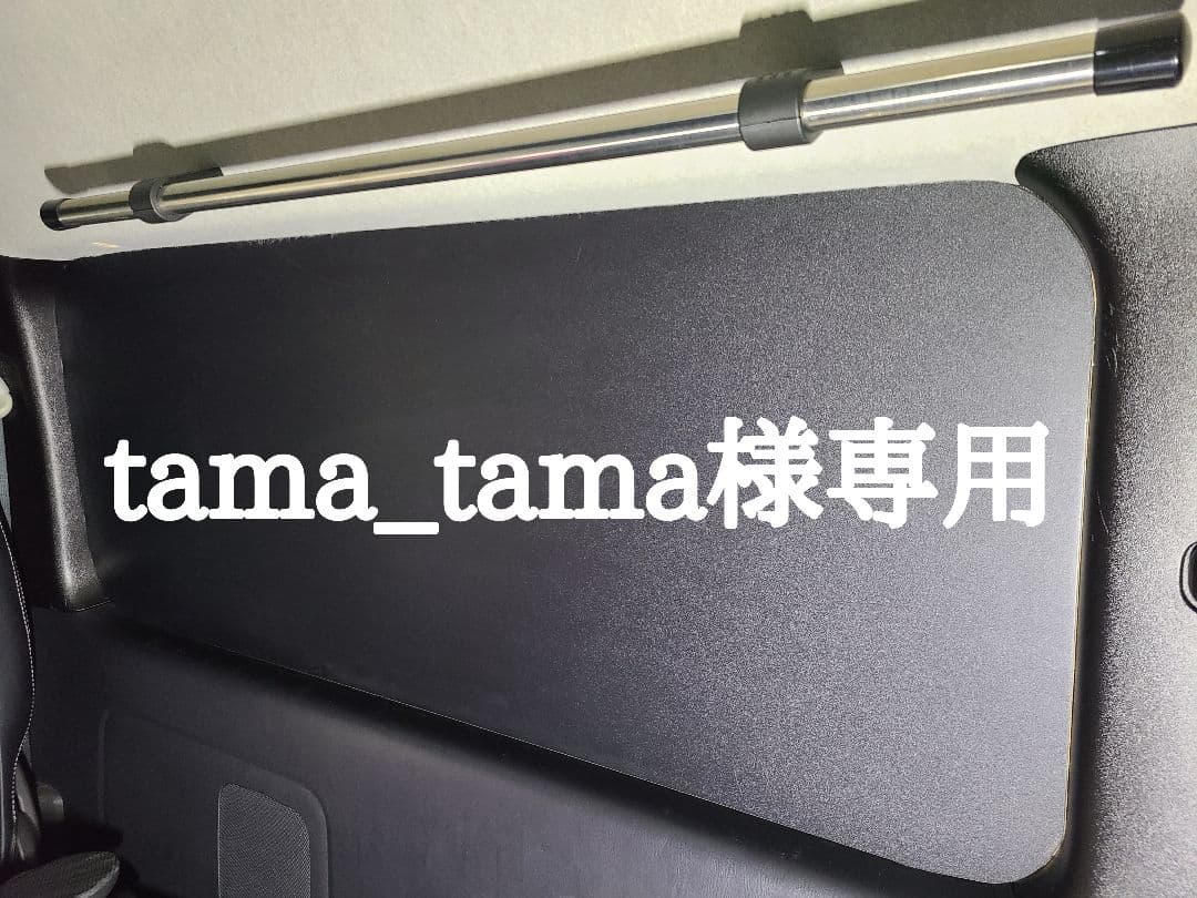 パーツ tama_tama