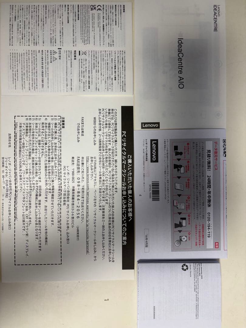 Lenovo IdeaCentre AIO 27AKP10KRK スリムデザイン